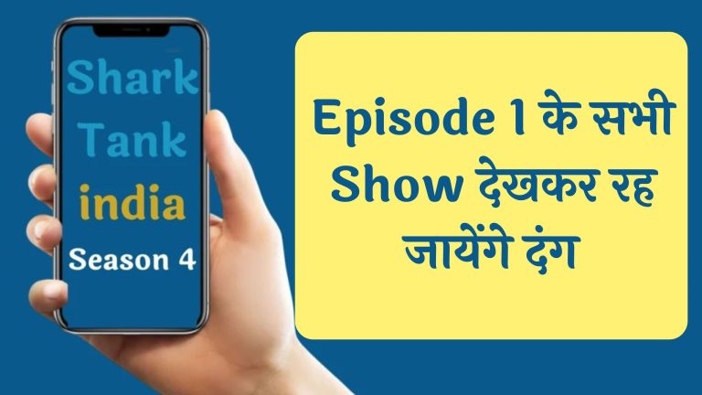You will be stunned after watching all the shows of Shark Tank India Season 4 Episode 1