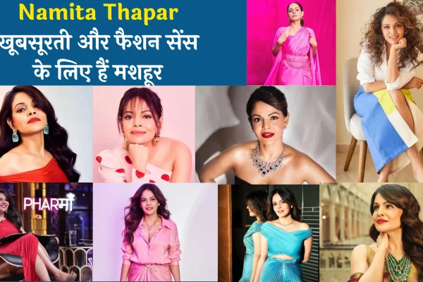 Namita Thapar: Shark Tank India judge who is famous for her beauty and fashion sense