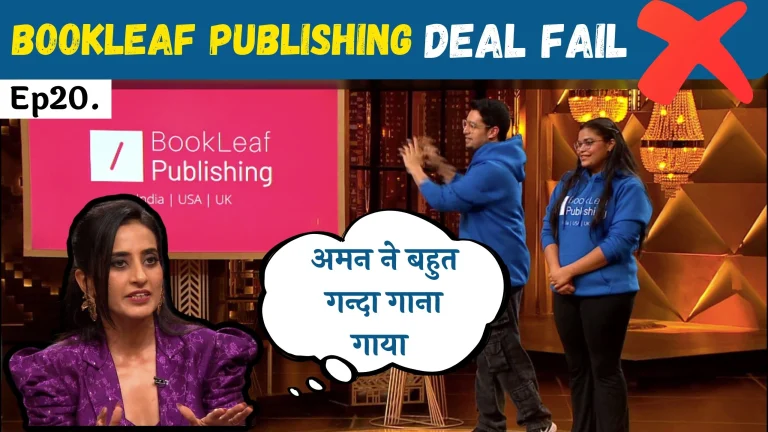 Ep20. Shark Tank India 4: BookLeaf Publishing – India's most trusted self-publishing platform